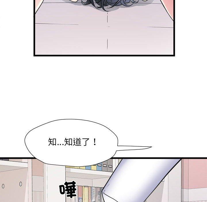 不良二等兵第57話