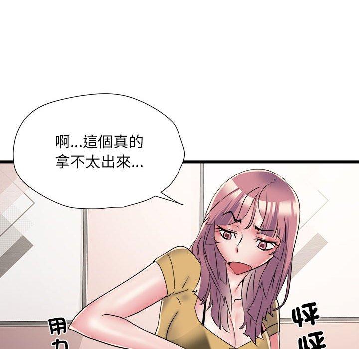 不良二等兵第57話