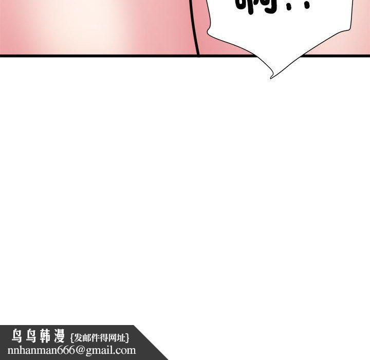 不良二等兵第57話