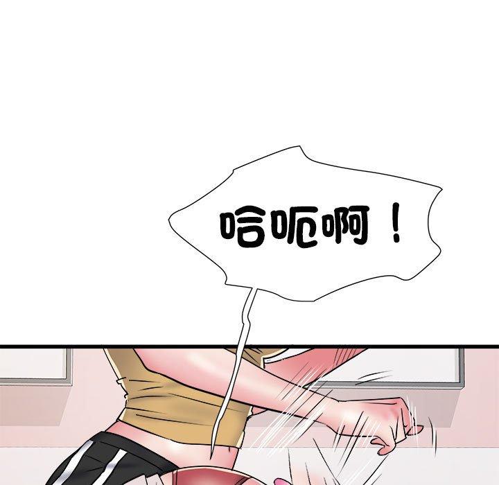 不良二等兵第57話