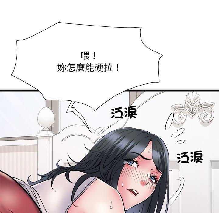不良二等兵第57話