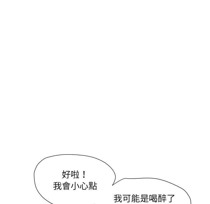 不良二等兵第57話