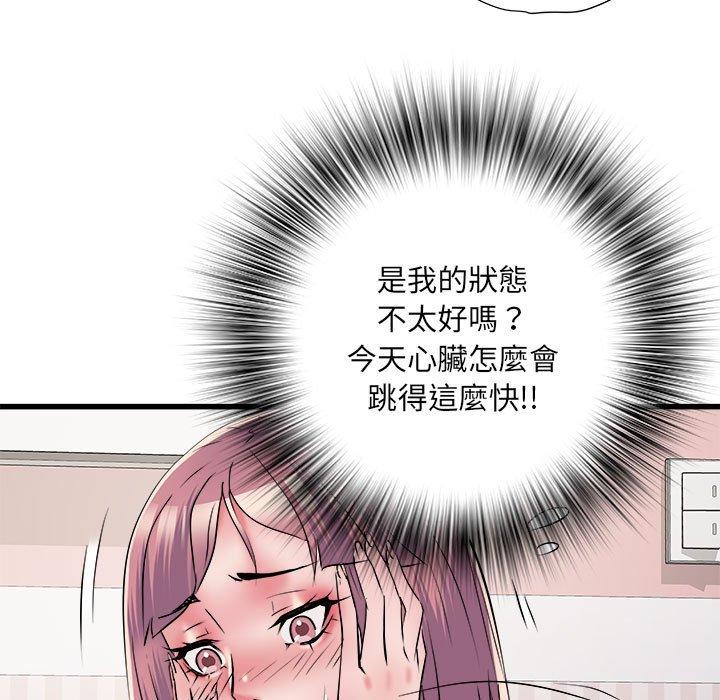 不良二等兵第57話