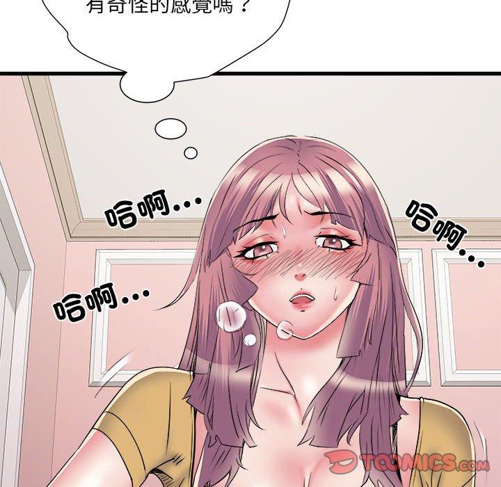 不良二等兵第57話