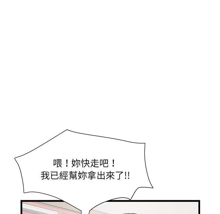 不良二等兵第57話