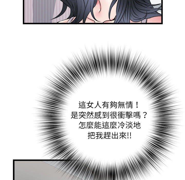 不良二等兵第57話