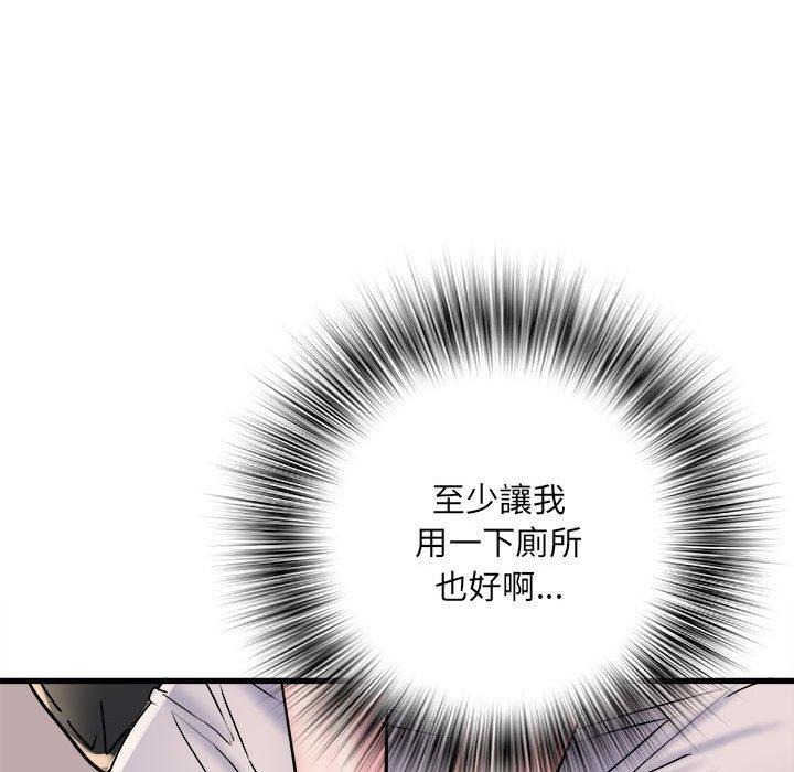 不良二等兵第57話