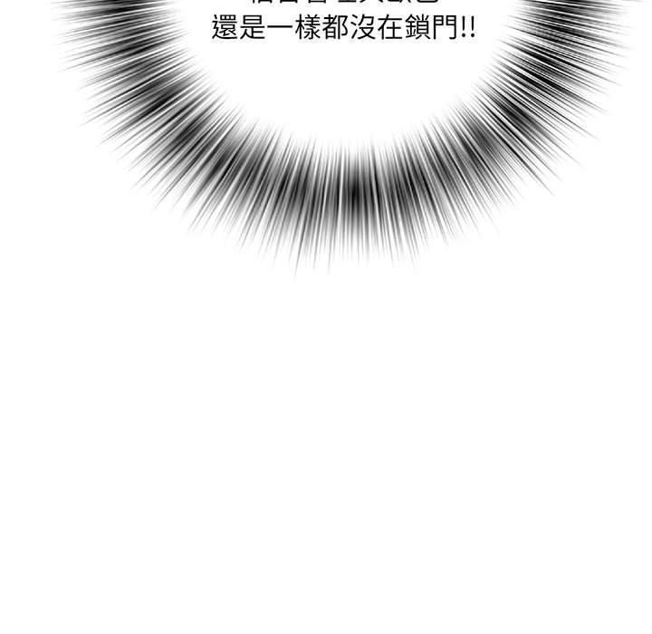 不良二等兵第57話