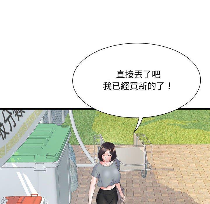 不良二等兵第57話