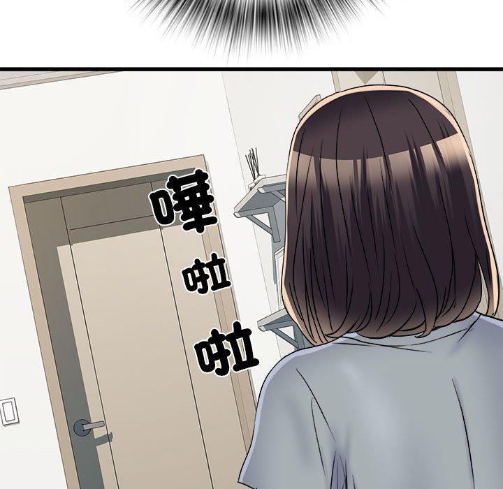 不良二等兵第57話