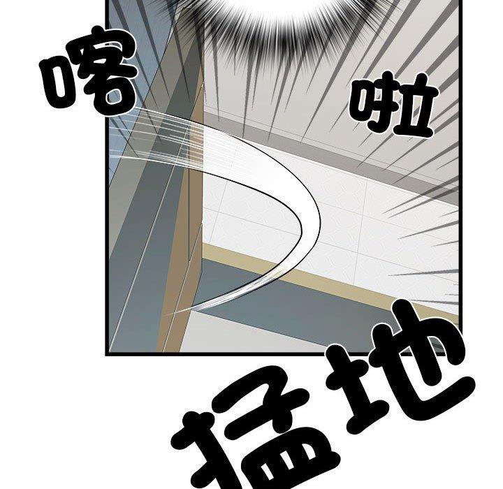 不良二等兵第57話