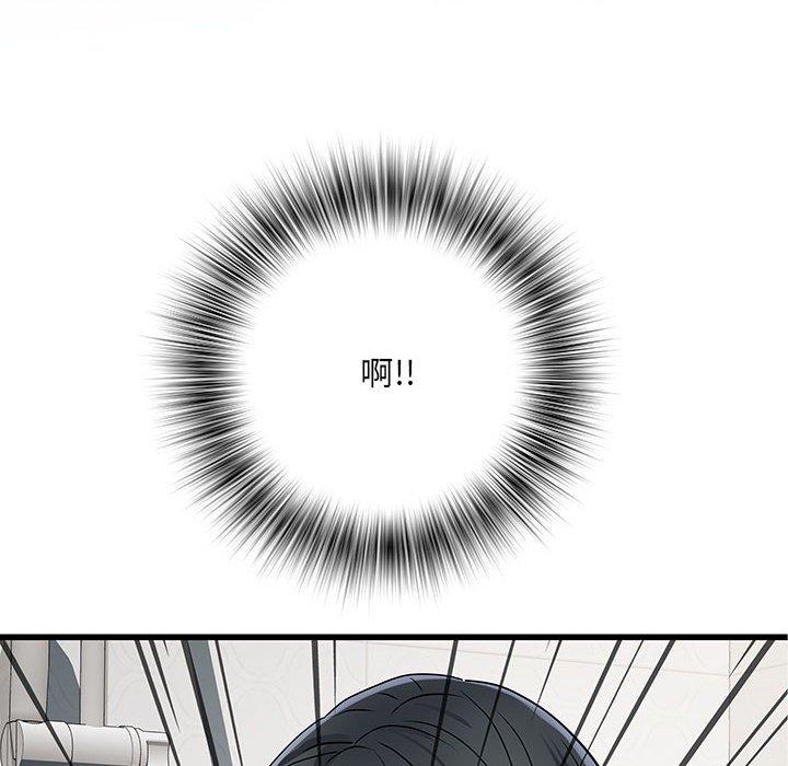 不良二等兵第58話