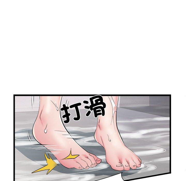 不良二等兵第58話