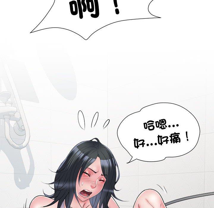 不良二等兵第58話