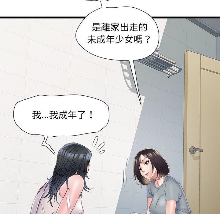 不良二等兵第58話