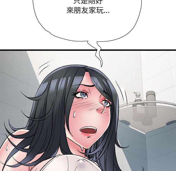 不良二等兵第58話