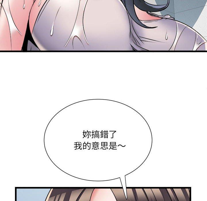 不良二等兵第58話