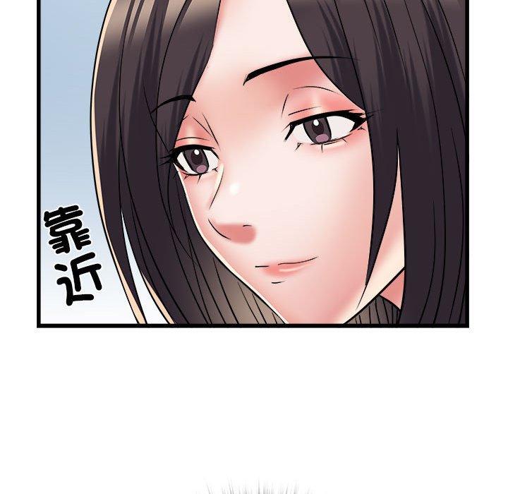 不良二等兵第58話