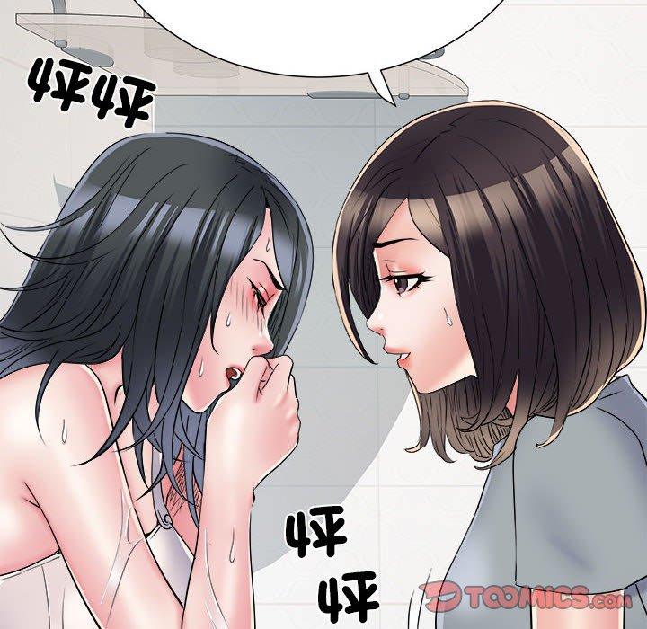 不良二等兵第58話