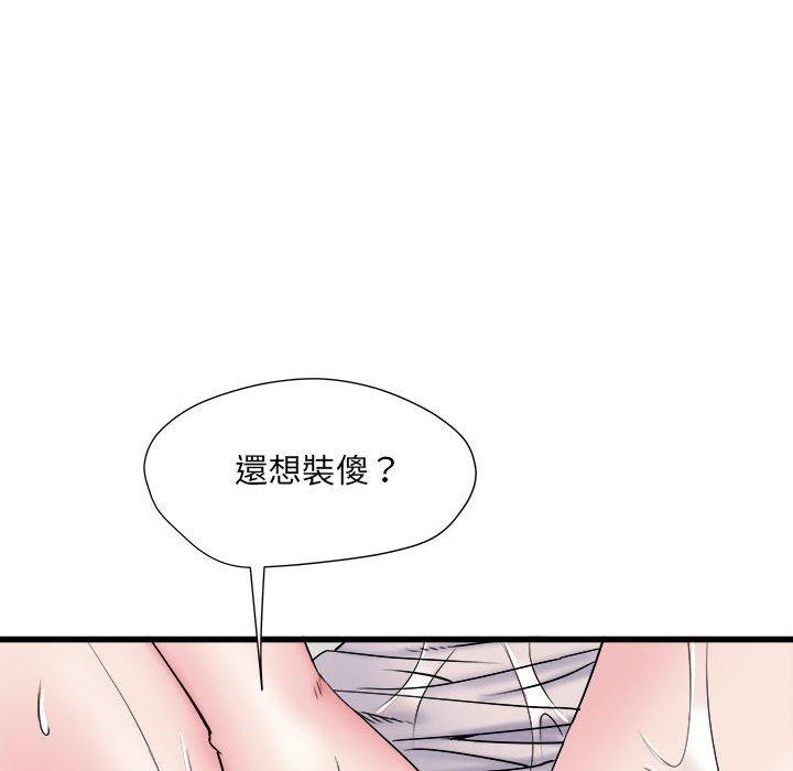 不良二等兵第58話