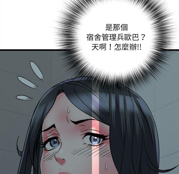 不良二等兵第58話