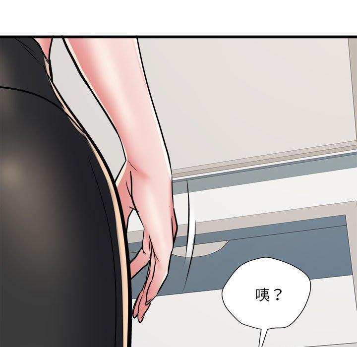 不良二等兵第58話