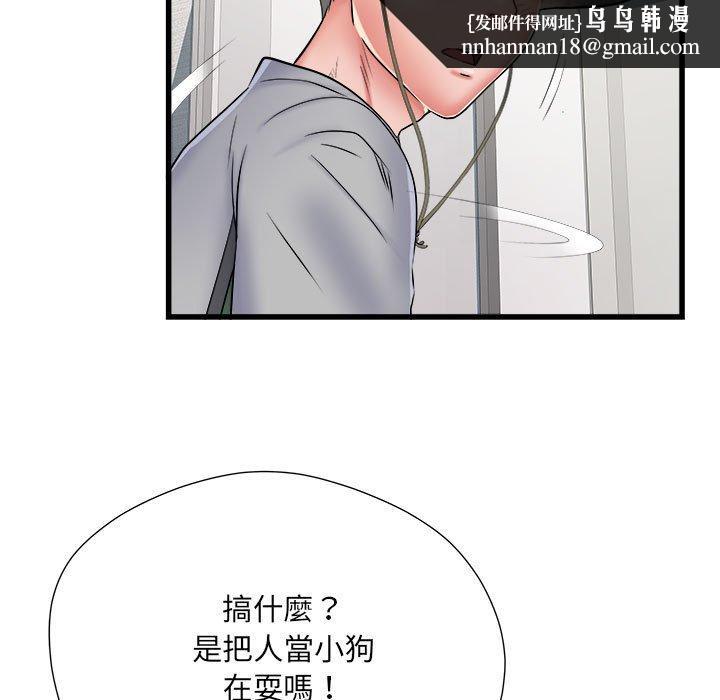 不良二等兵第58話
