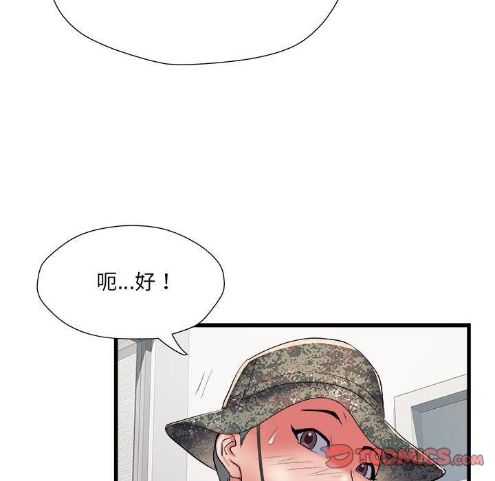 不良二等兵第58話