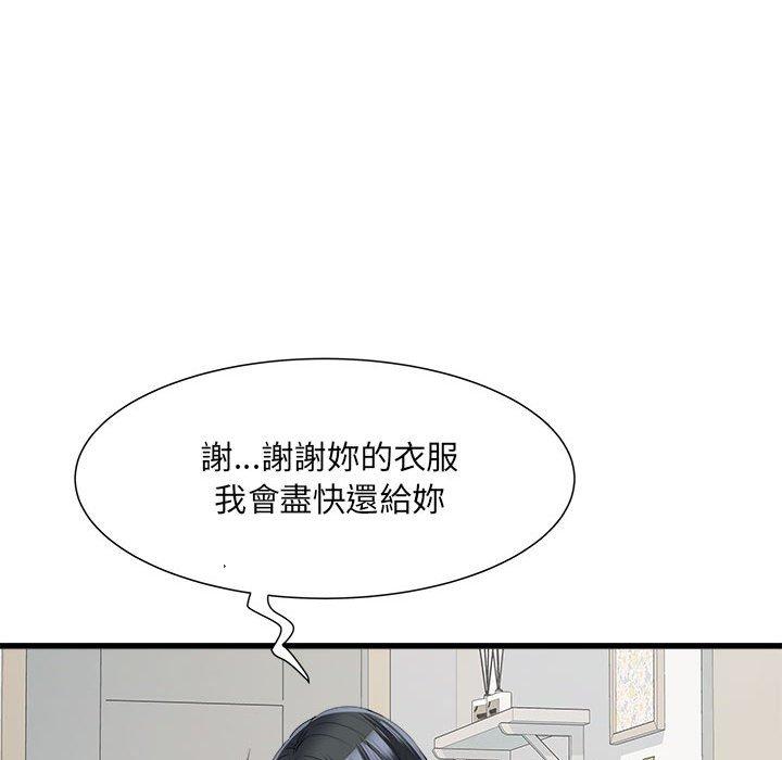 不良二等兵第58話
