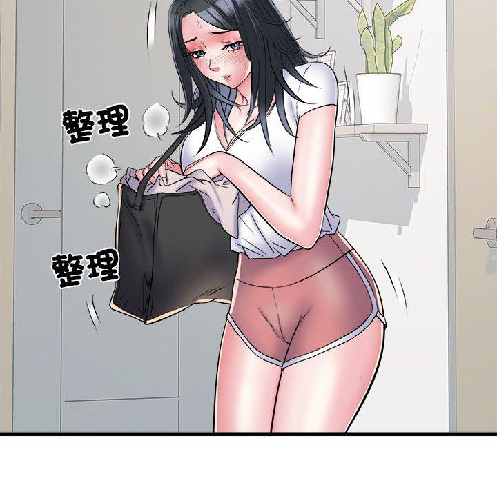 不良二等兵第58話
