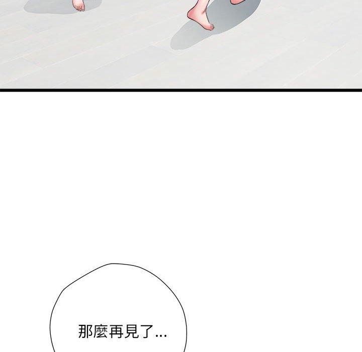 不良二等兵第58話