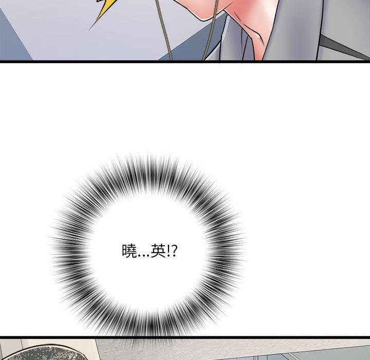不良二等兵第58話