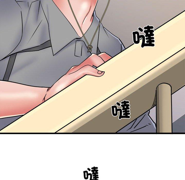 不良二等兵第58話