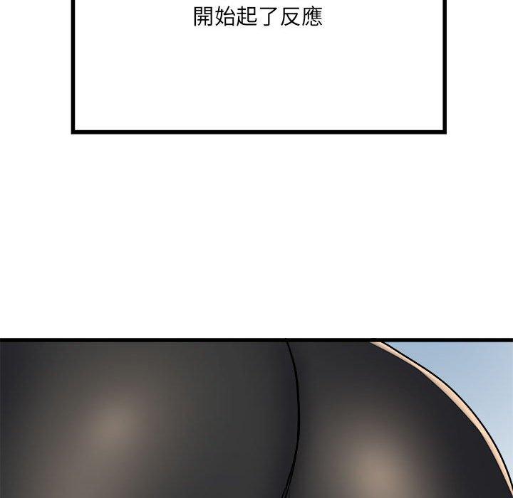不良二等兵第58話