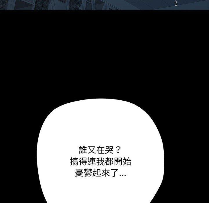 不良二等兵第58話