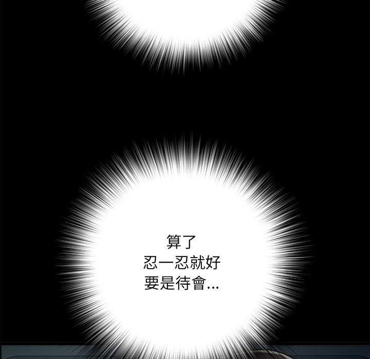 不良二等兵第58話