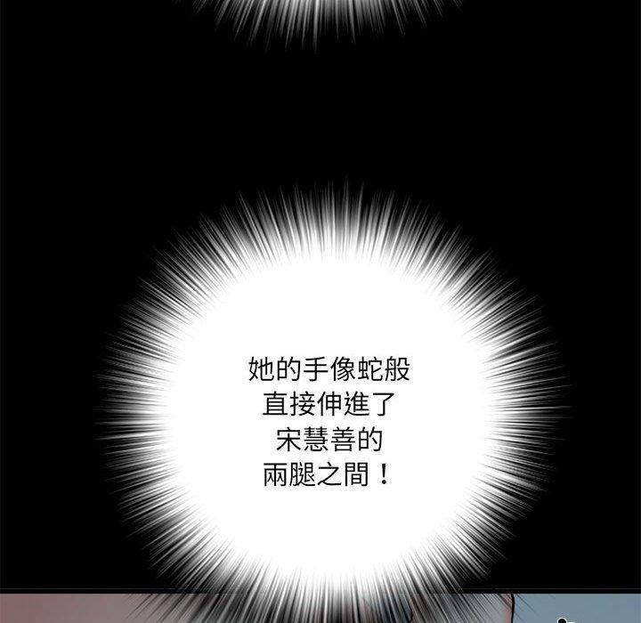 不良二等兵第58話