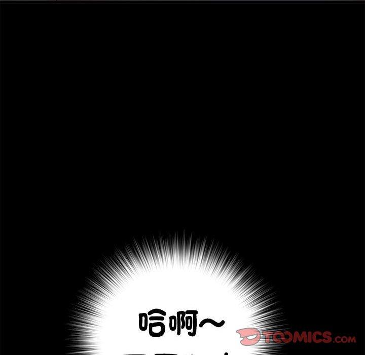 不良二等兵第58話