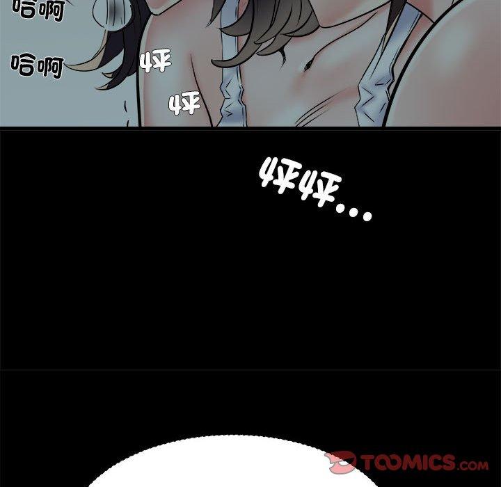 不良二等兵第59話