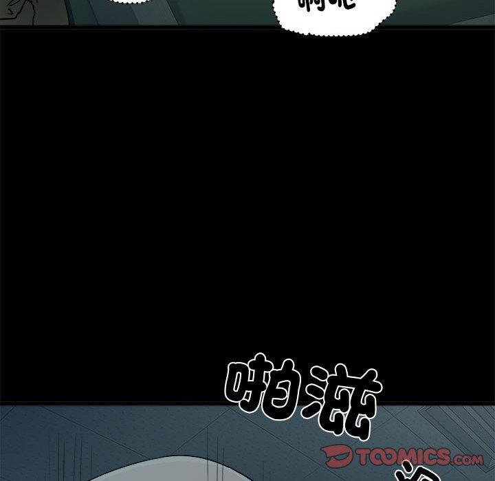 不良二等兵第59話