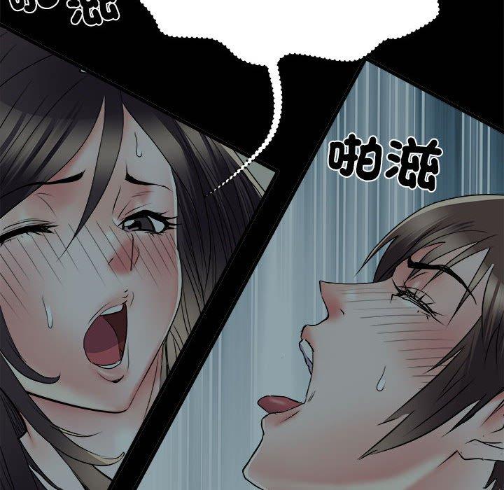 不良二等兵第59話