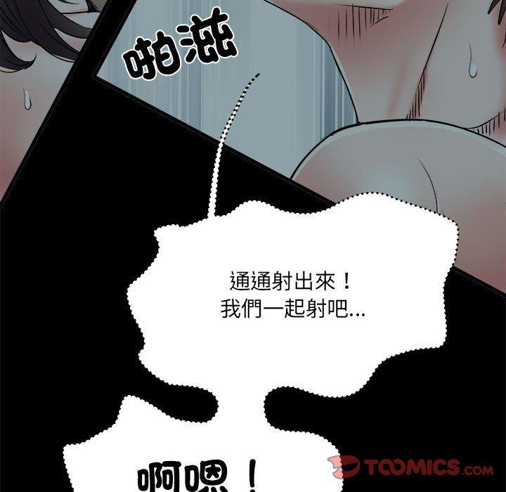 不良二等兵第59話