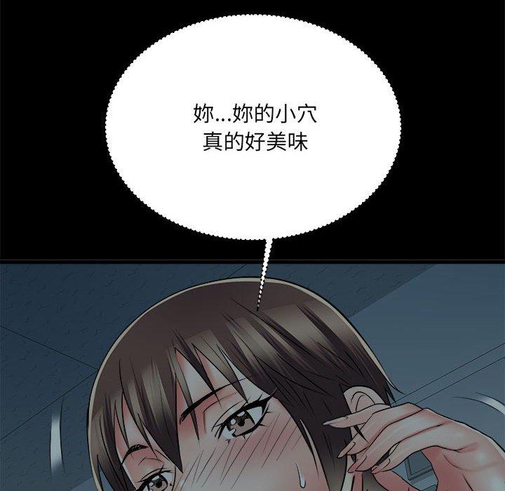 不良二等兵第59話