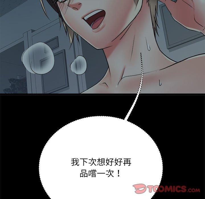 不良二等兵第59話