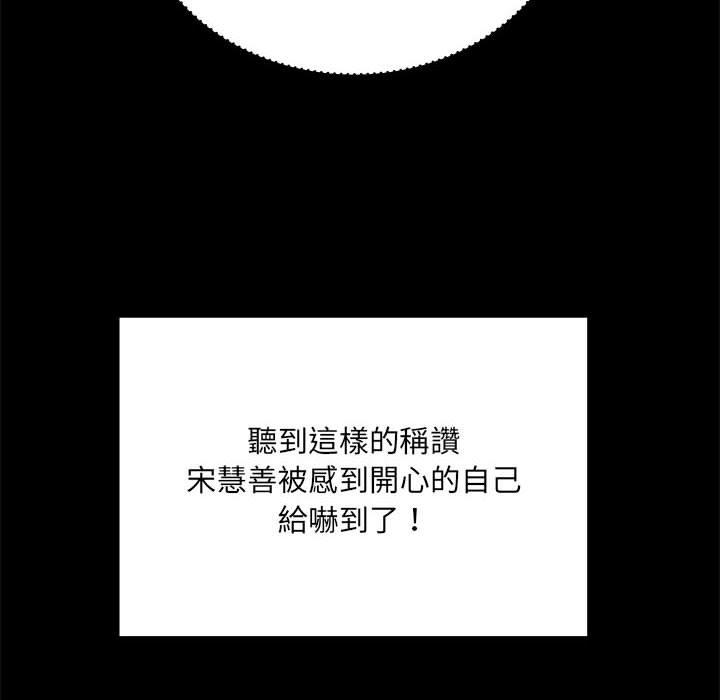不良二等兵第59話