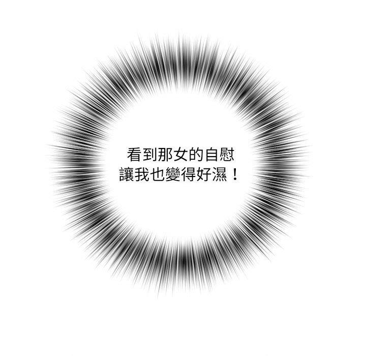 不良二等兵第59話