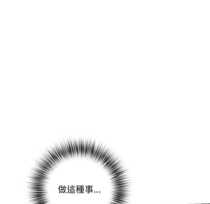 不良二等兵第59話