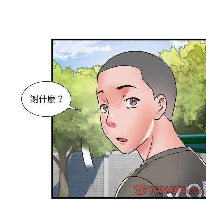 不良二等兵第59話