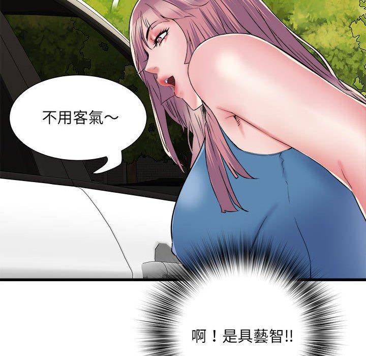 不良二等兵第59話
