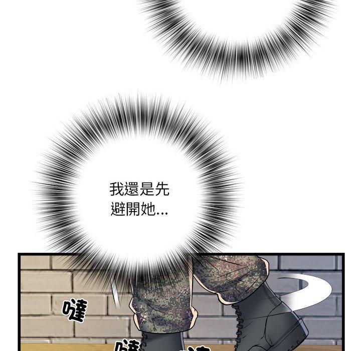 不良二等兵第59話